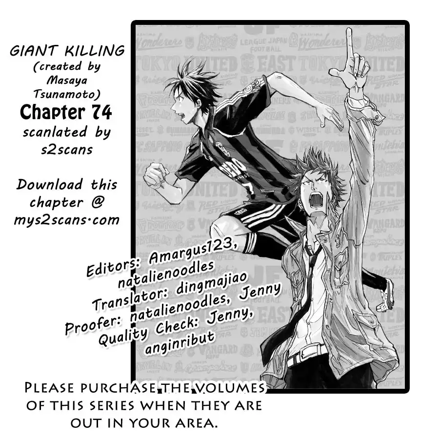 Giant Killing Chapter 74 1